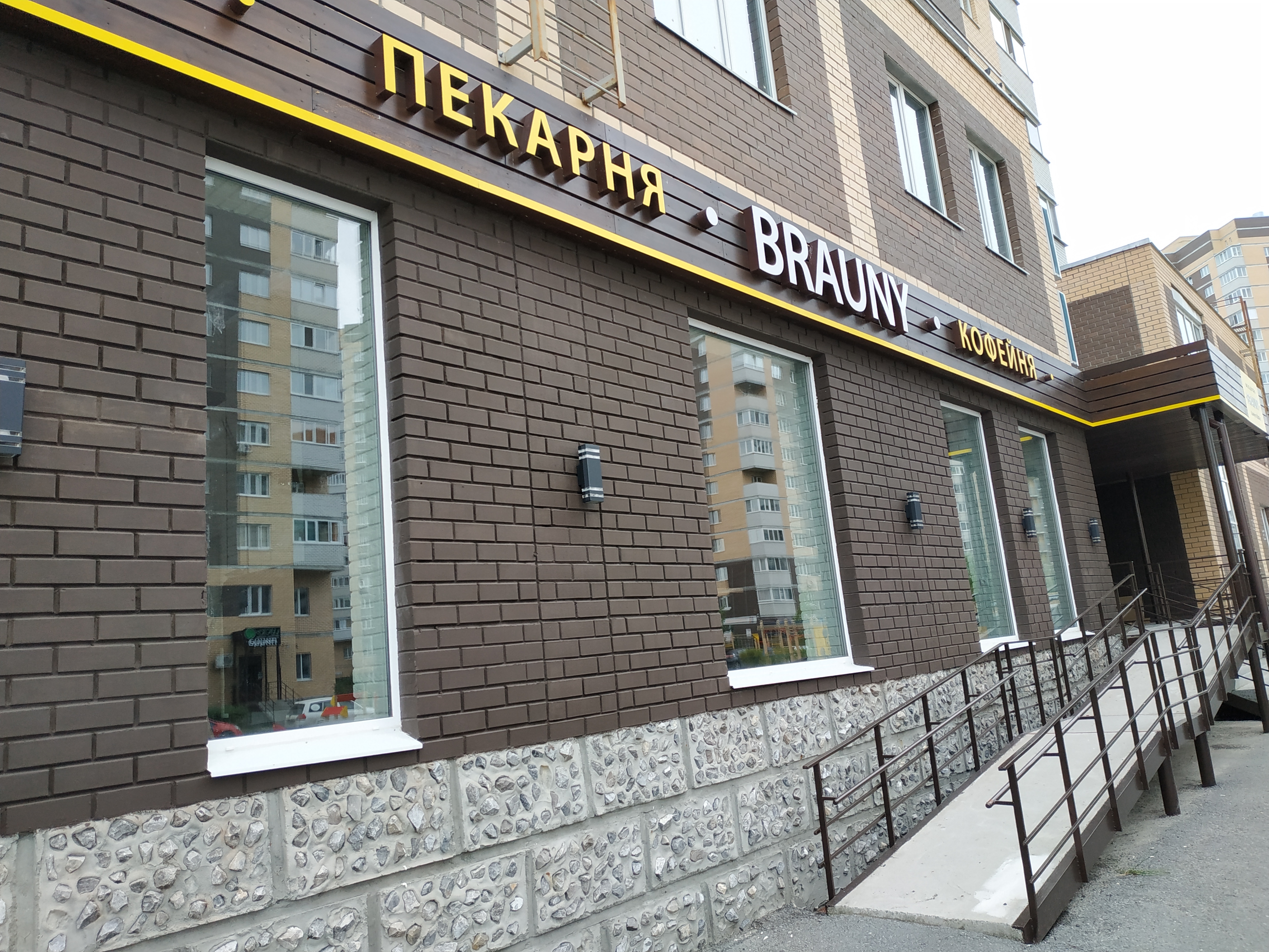 https://kolomna.delaem-okna.ru/storage/app/uploads/public/63f/2fb/e2b/63f2fbe2bd2f7183420567.jpg